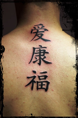 Asiatische Schriftzeichen auf dem Rückn